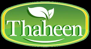 شعار مصنع الذهين للغذاء